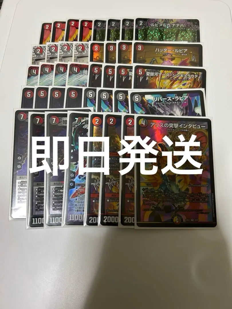 2026年最新】赤黒デスフェニックスの人気アイテム - メルカリ