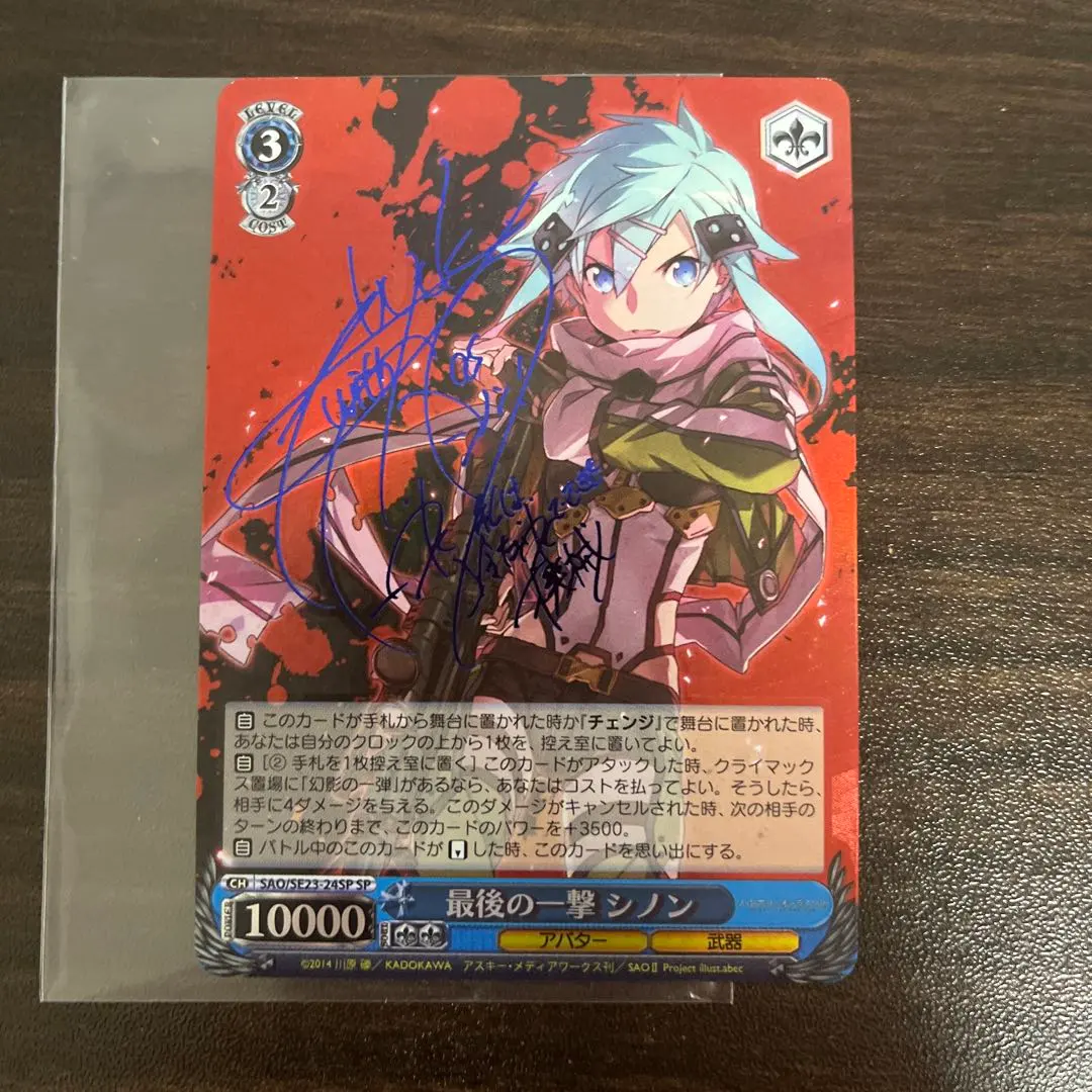 2026年最新】ヴァイス シノン spの人気アイテム - メルカリ