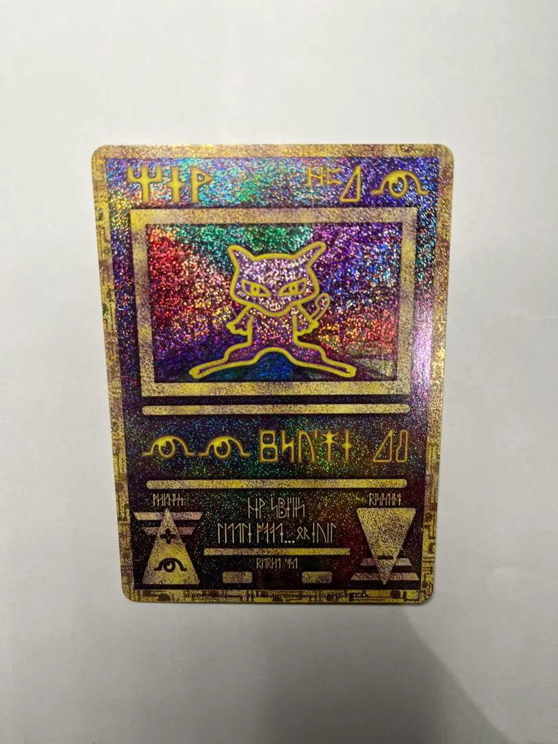 2026年最新】ポケモンカード 古代のミュウ ミュウツーの逆襲 プロモの