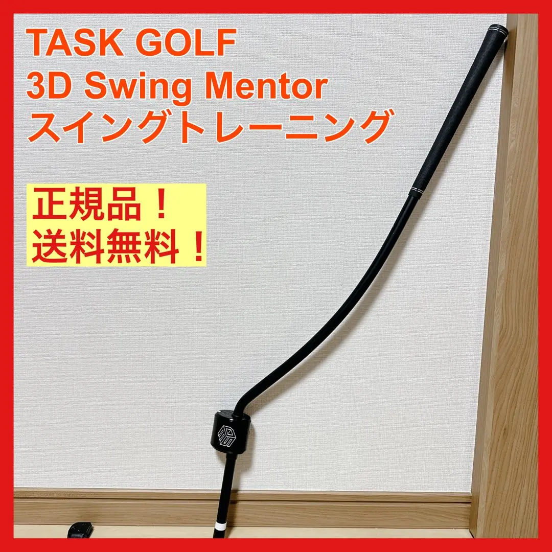 2026年最新】TASKGOLF 3dの人気アイテム - メルカリ