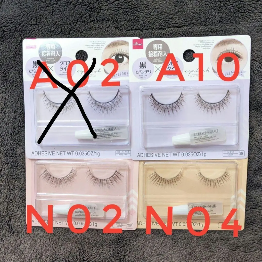 2026年最新】つけまつげ ダイソー a10の人気アイテム - メルカリ