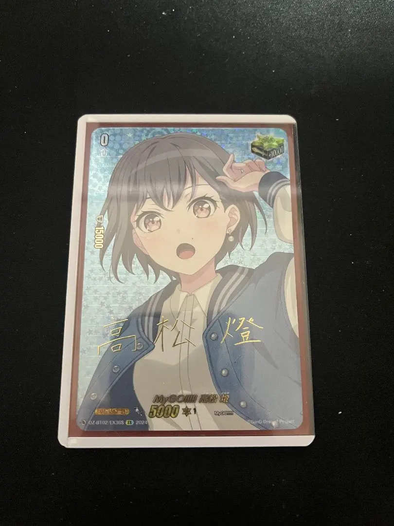 2026年最新】高松燈 サインの人気アイテム - メルカリ