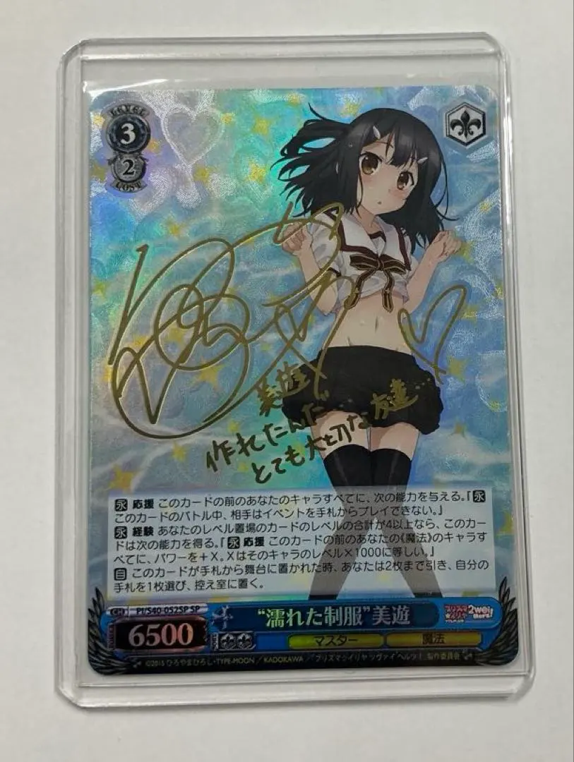 2026年最新】美遊 サインの人気アイテム - メルカリ