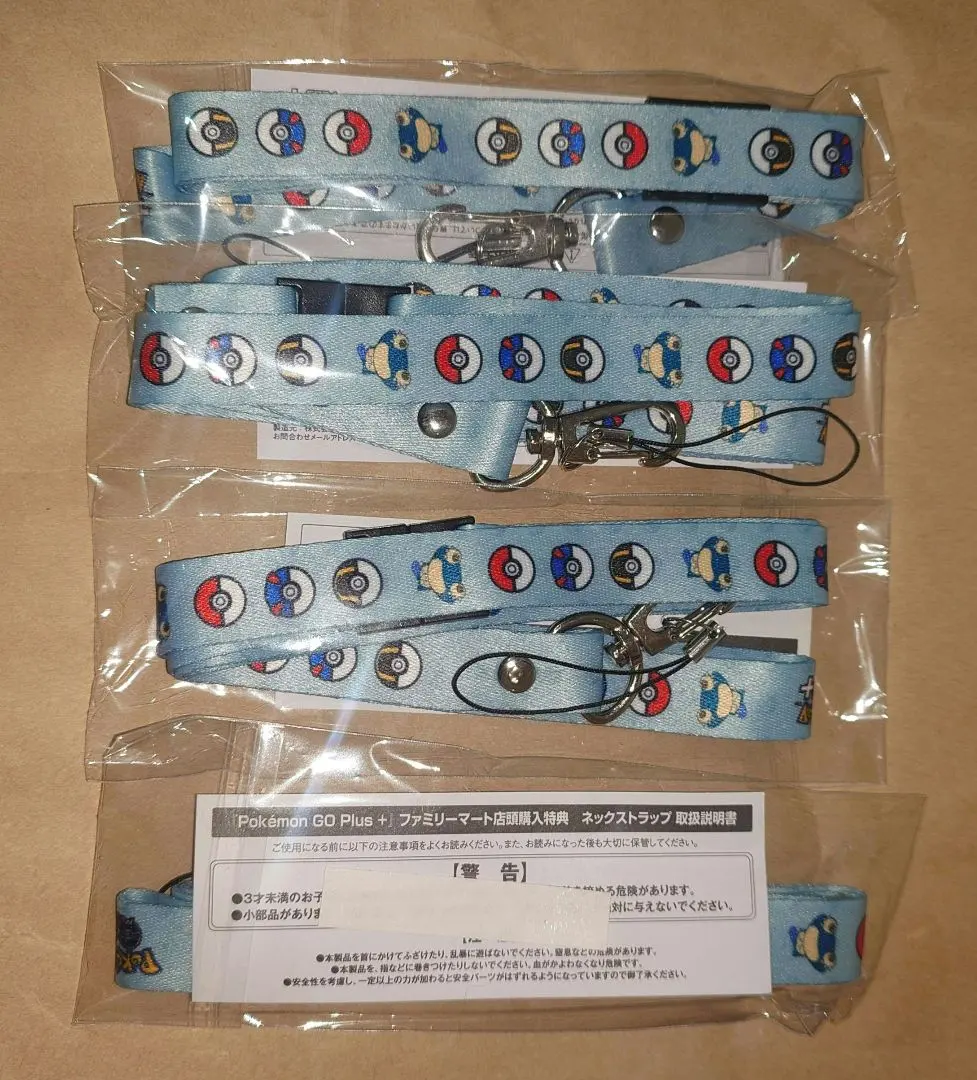 2026年最新】ポケモンgo ファミマの人気アイテム - メルカリ