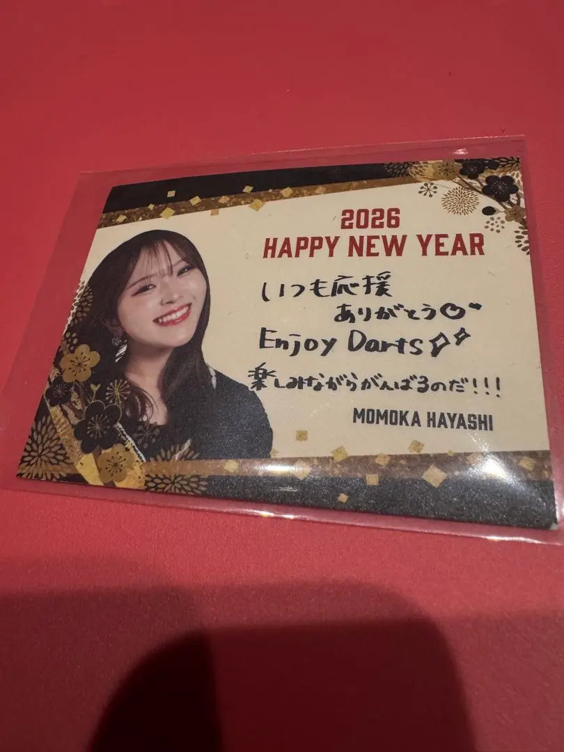 2026年最新】dartsLIVEカード 林桃加の人気アイテム - メルカリ
