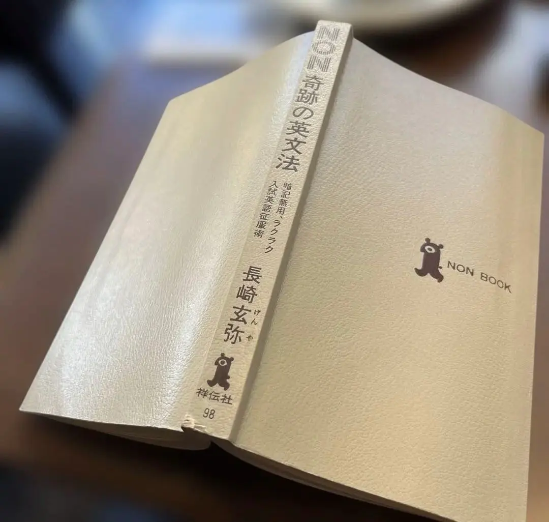 2026年最新】長崎玄弥の人気アイテム - メルカリ