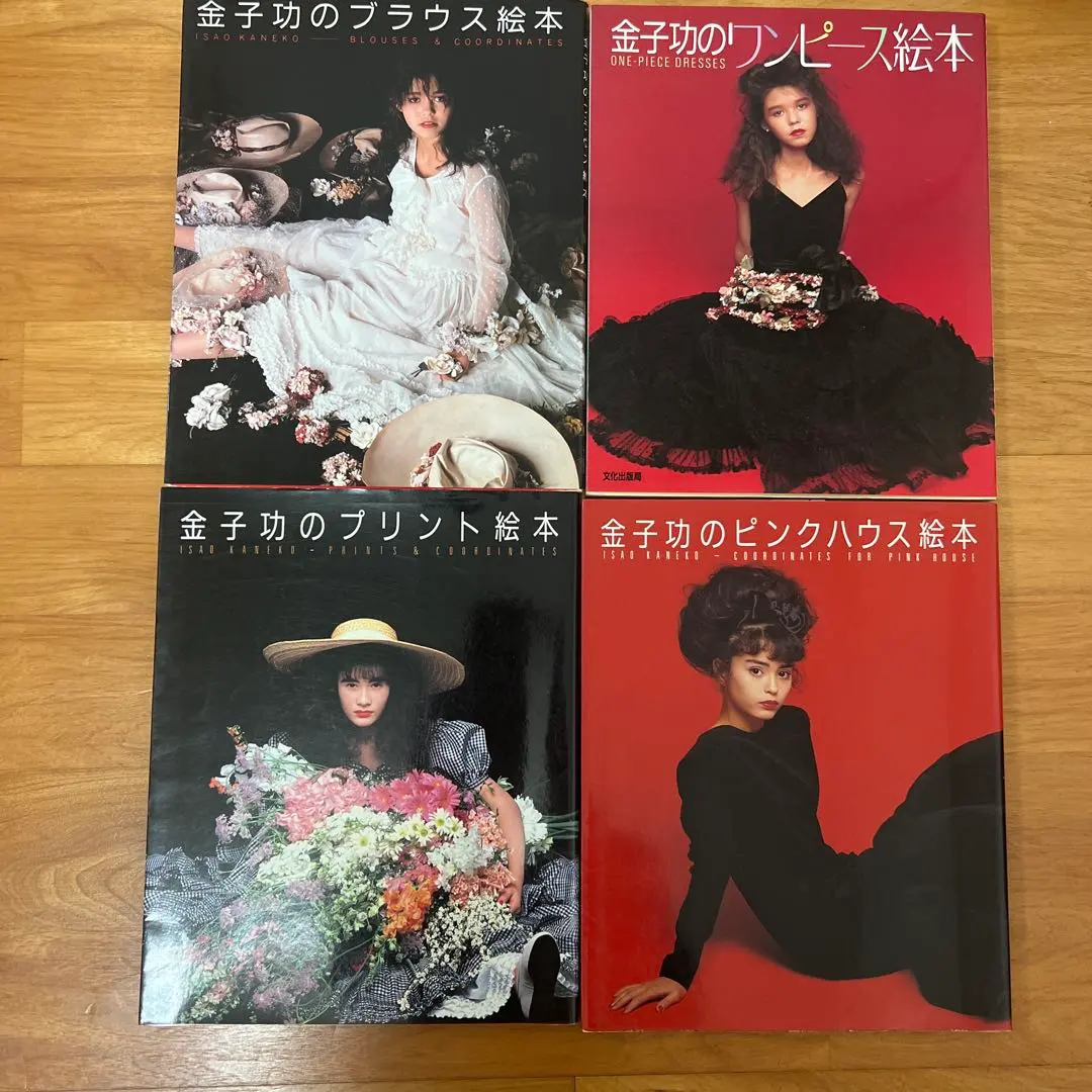 2026年最新】金子功のピンクハウス絵本の人気アイテム - メルカリ