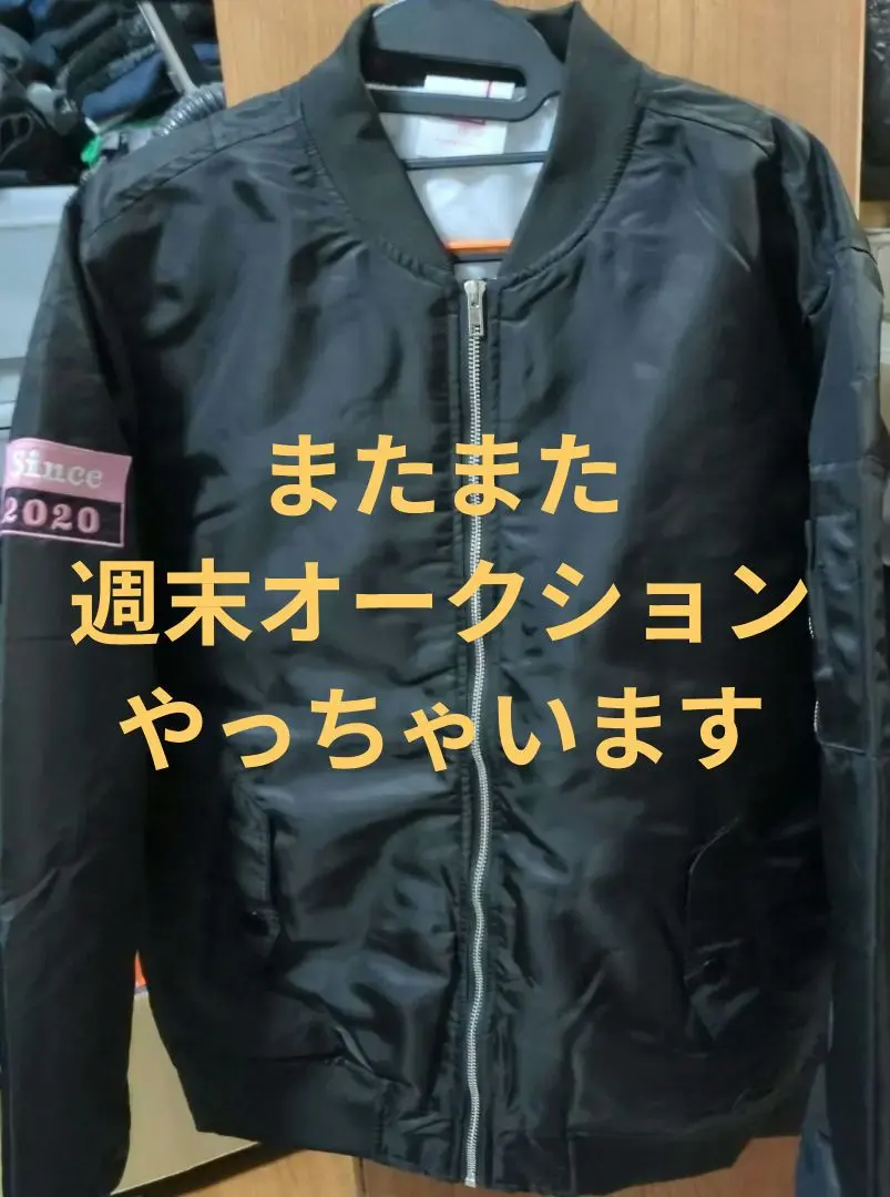 2026年最新】櫻坂46 ma-1の人気アイテム - メルカリ