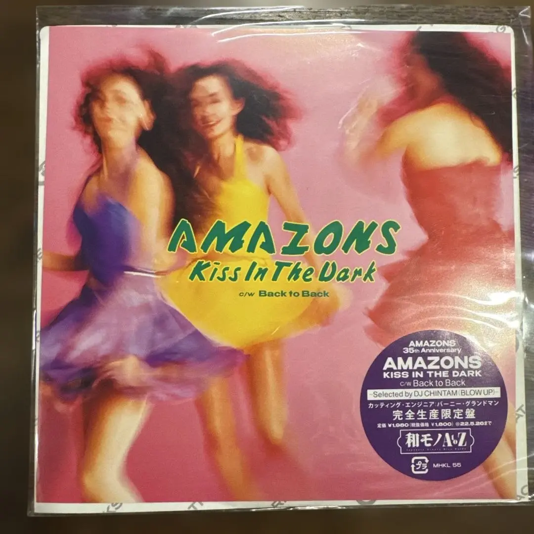 2026年最新】和モノAToZの人気アイテム - メルカリ