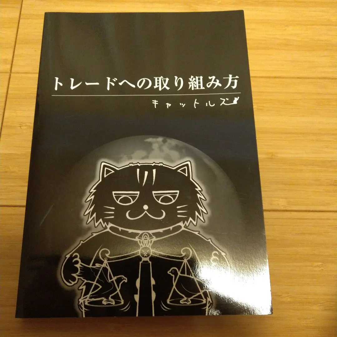 2026年最新】黒猫アイランドの人気アイテム - メルカリ