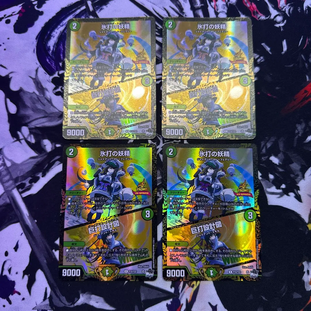 2026年最新】アイシングフェアリーの人気アイテム - メルカリ