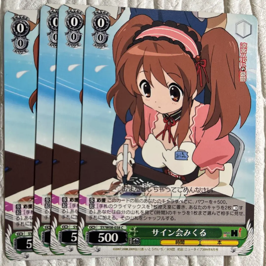 2026年最新】ヴァイス ハルヒ サインの人気アイテム - メルカリ