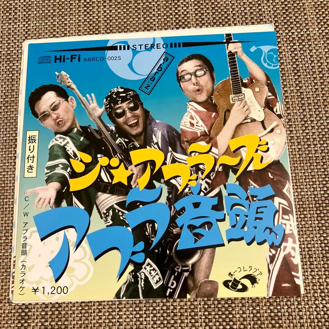 2026年最新】アブラーズの人気アイテム - メルカリ