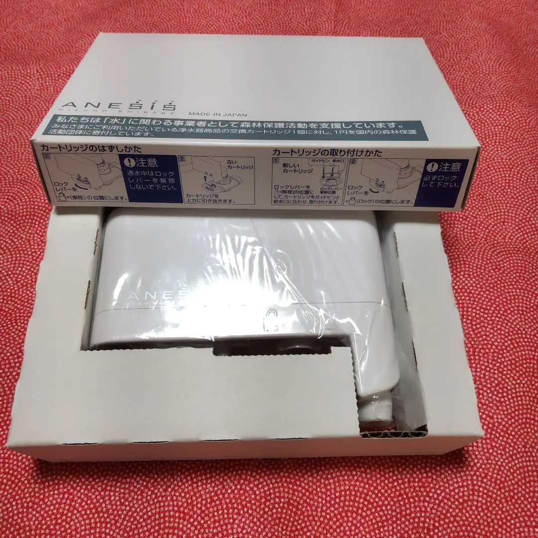 2026年最新】anesis 浄水器カートリッジの人気アイテム - メルカリ