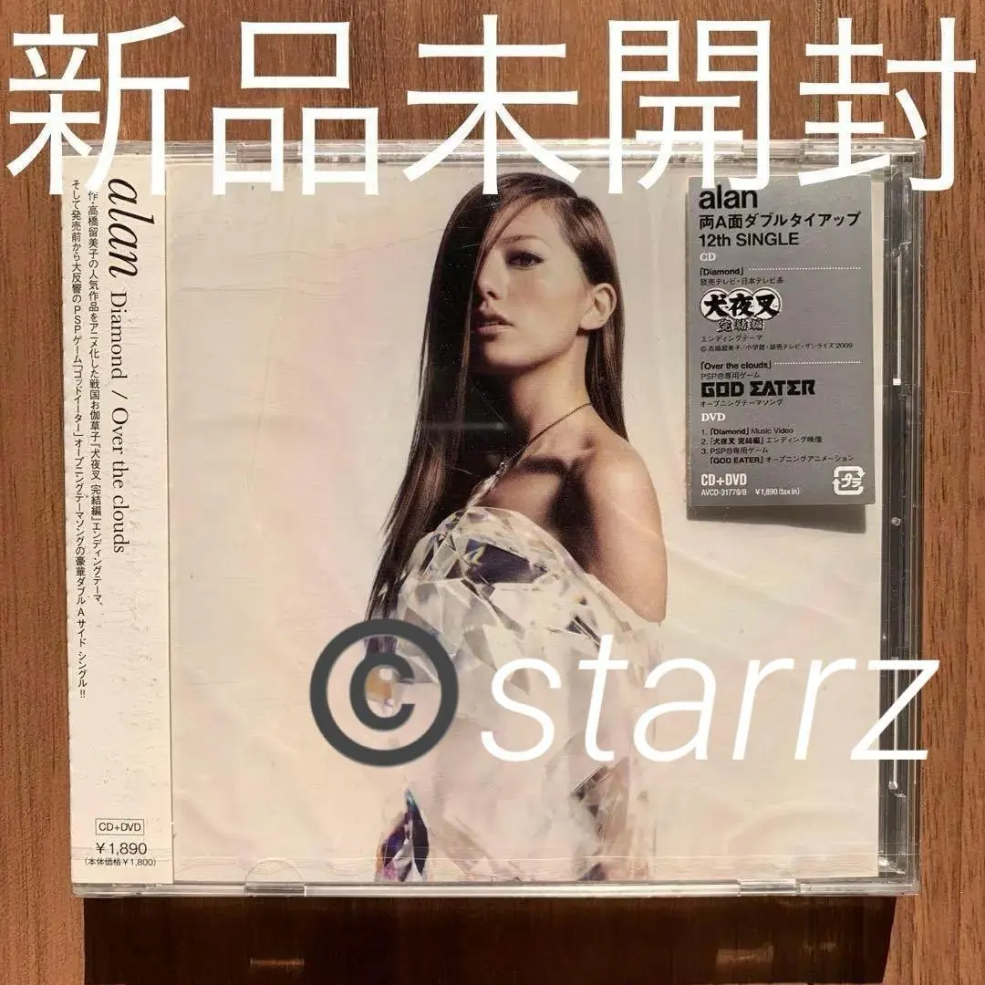 2026年最新】over the cloudsの人気アイテム - メルカリ