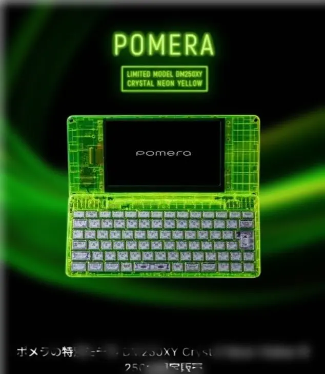 2026年最新】dm250 crystalの人気アイテム - メルカリ