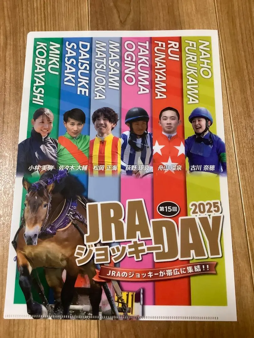 2026年最新】古川奈穂の人気アイテム - メルカリ