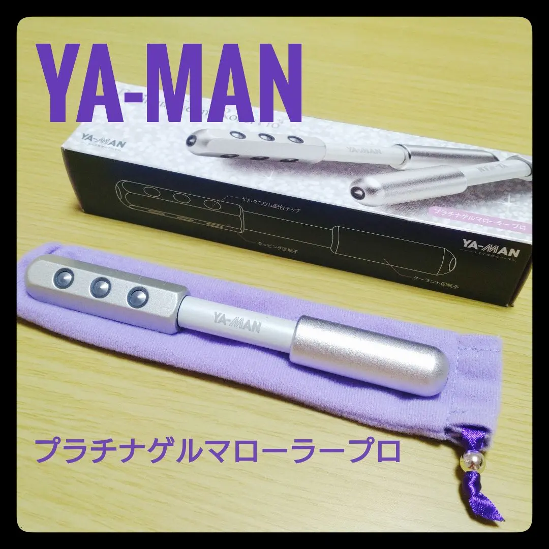 2026年最新】ヤーマン プラチナゲルマローラーの人気アイテム - メルカリ