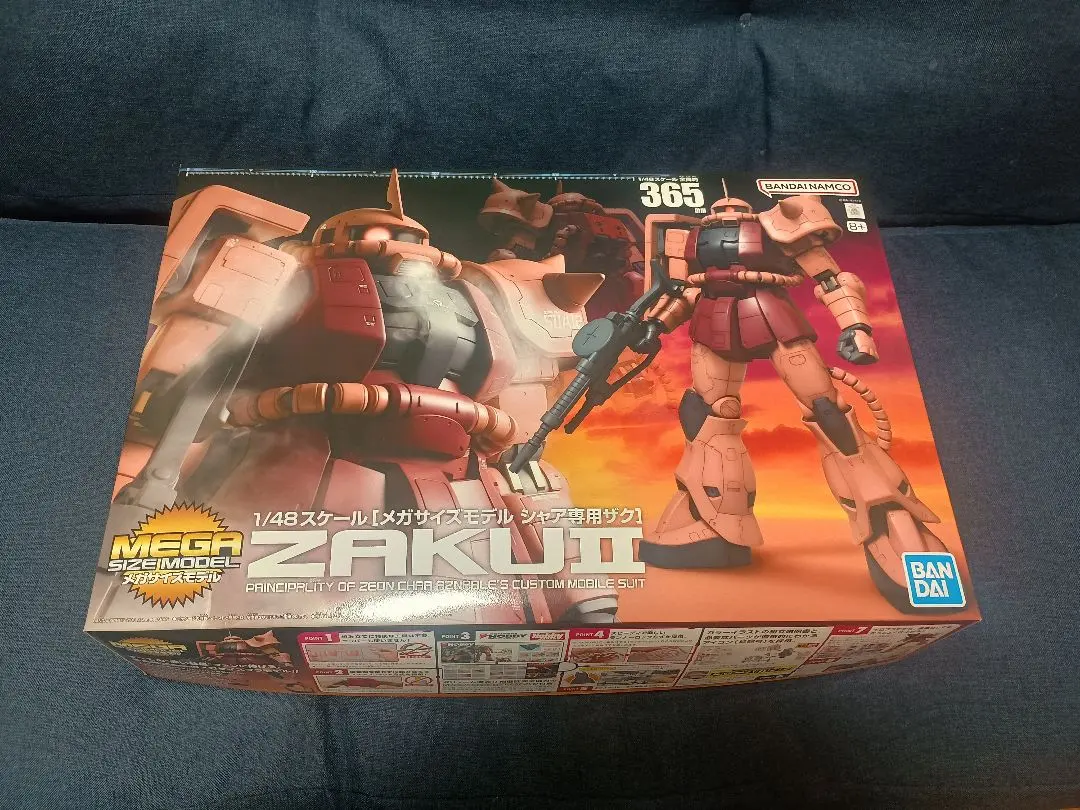 2026年最新】1/48 メガサイズ シャア専用ザクの人気アイテム - メルカリ