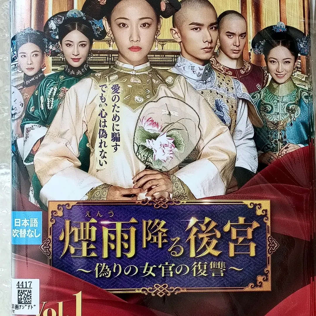 2026年最新】皇太子妃はシンデレラ～花嫁は可愛い盗賊の人気アイテム