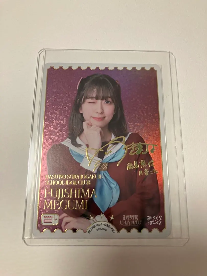 2026年最新】月音こな サインの人気アイテム - メルカリ