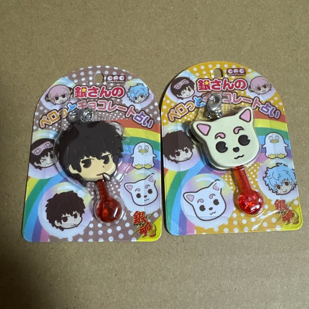 2026年最新】銀さんのペロッとチョコレート占いの人気アイテム - メルカリ