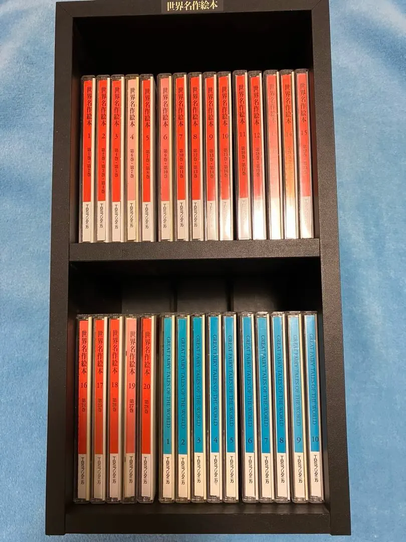 2026年最新】世界名作絵本 ブリタニカの人気アイテム - メルカリ