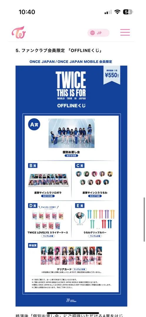 2026年最新】サイン入りポラ twiceの人気アイテム - メルカリ