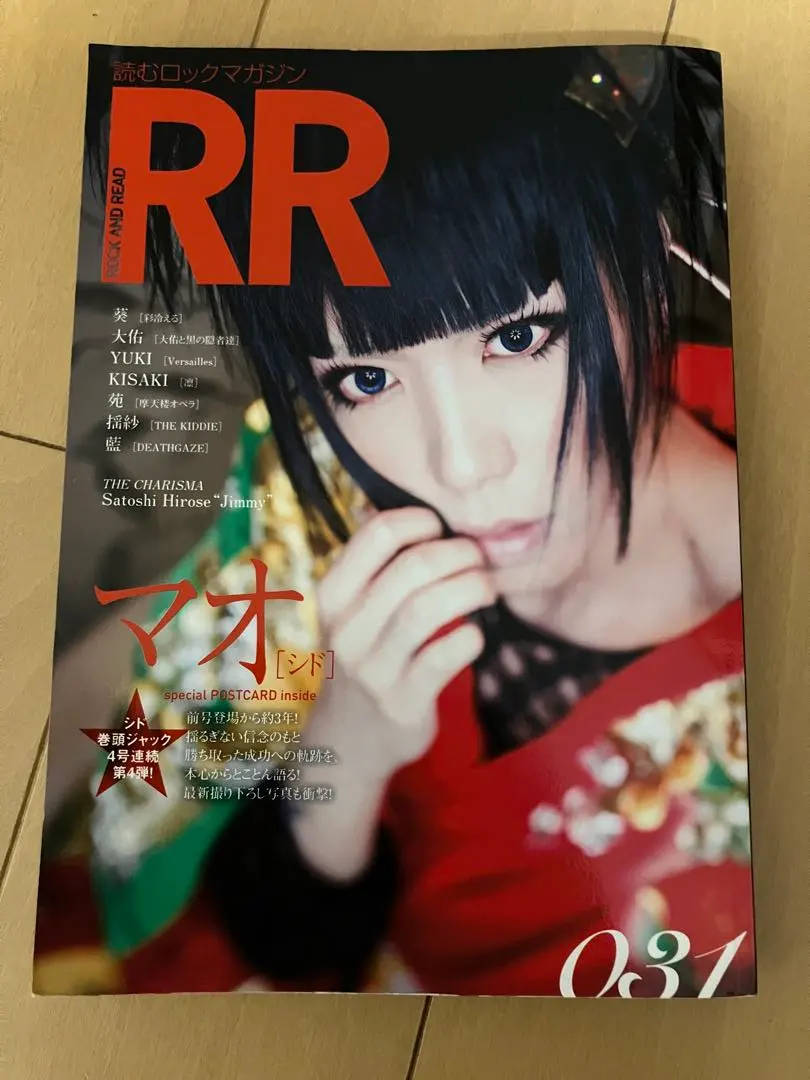 2026年最新】大佑と黒の隠者達の人気アイテム - メルカリ