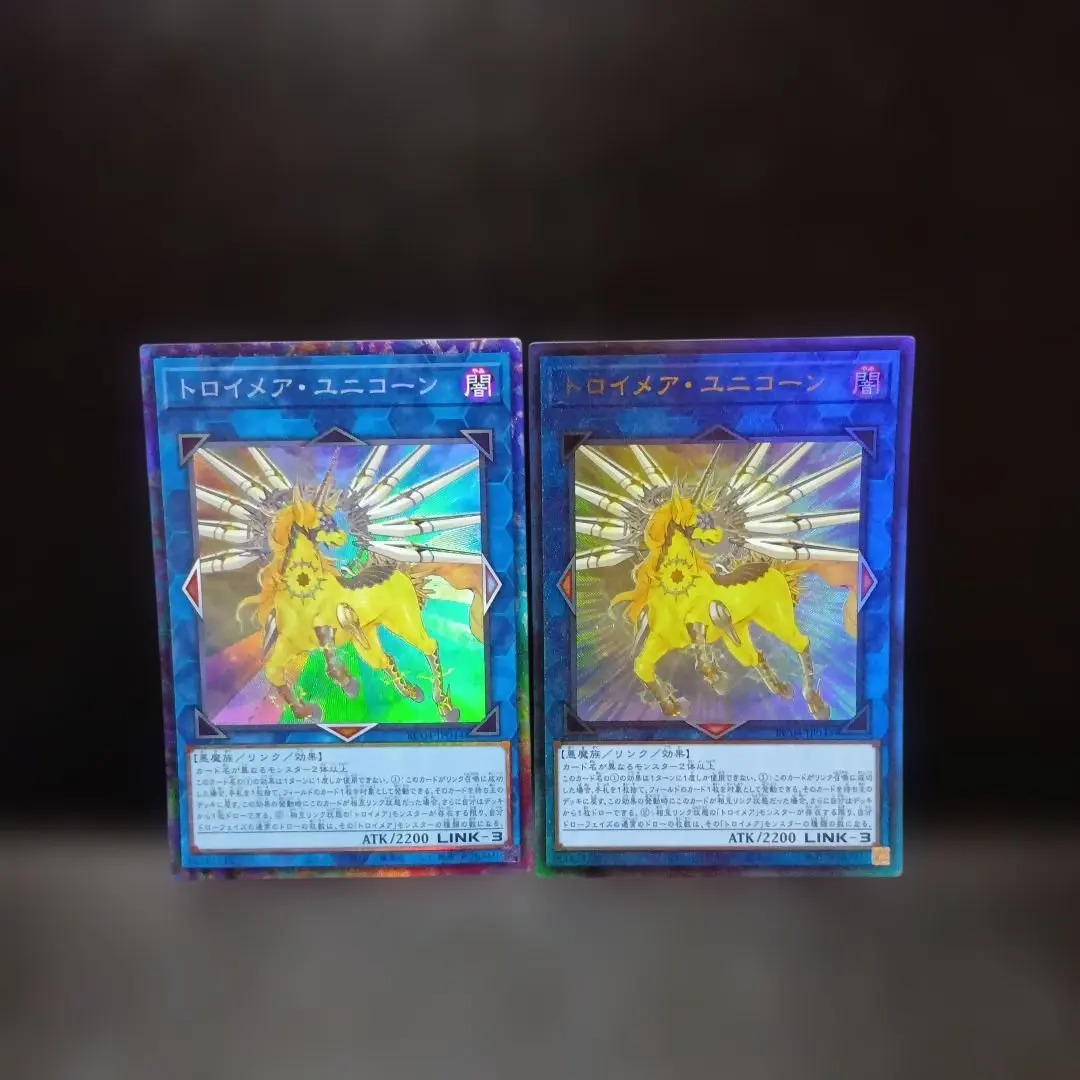 2026年最新】トロイメア・ユニコーン レリーフの人気アイテム - メルカリ