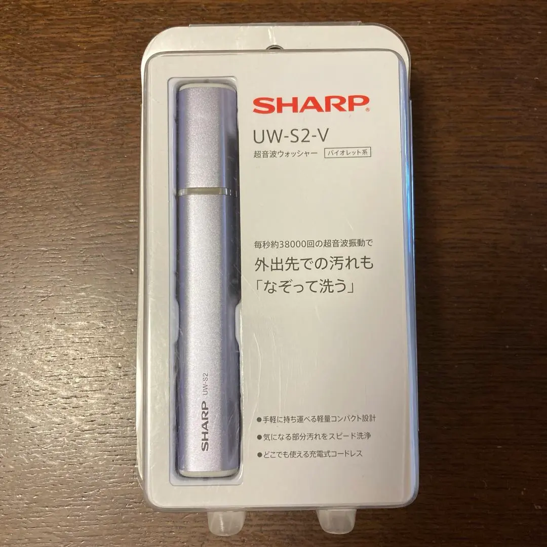 2026年最新】UW-S2の人気アイテム - メルカリ