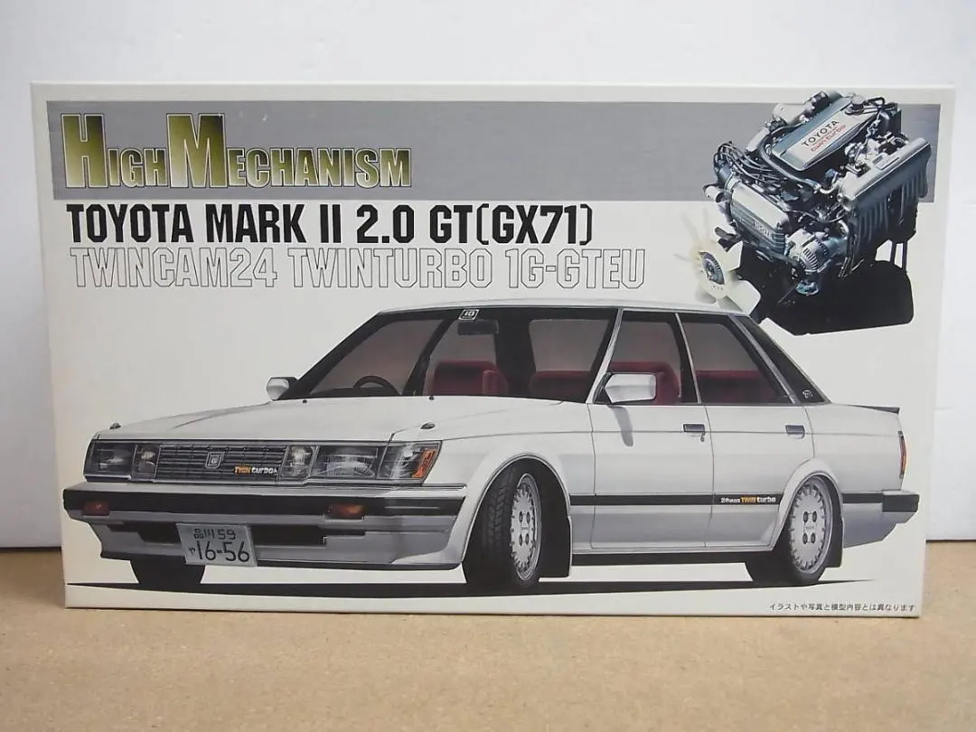 2026年最新】フジミ gx71 クレスタの人気アイテム - メルカリ