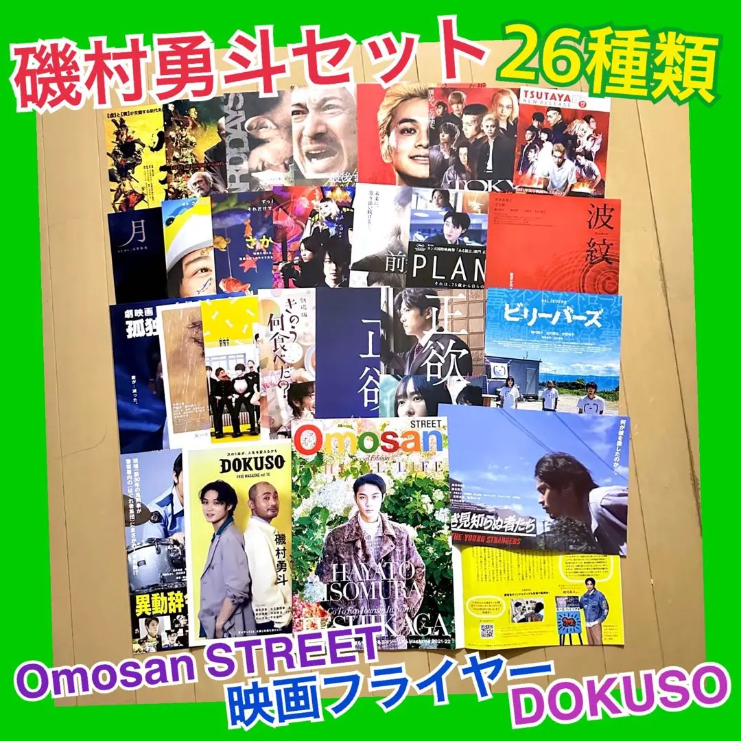 2026年最新】MOSA展の人気アイテム - メルカリ