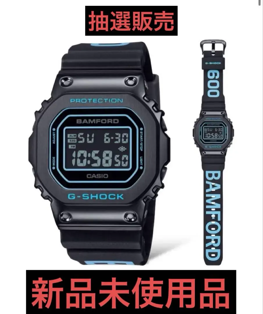 2026年最新】bamford g-shockの人気アイテム - メルカリ