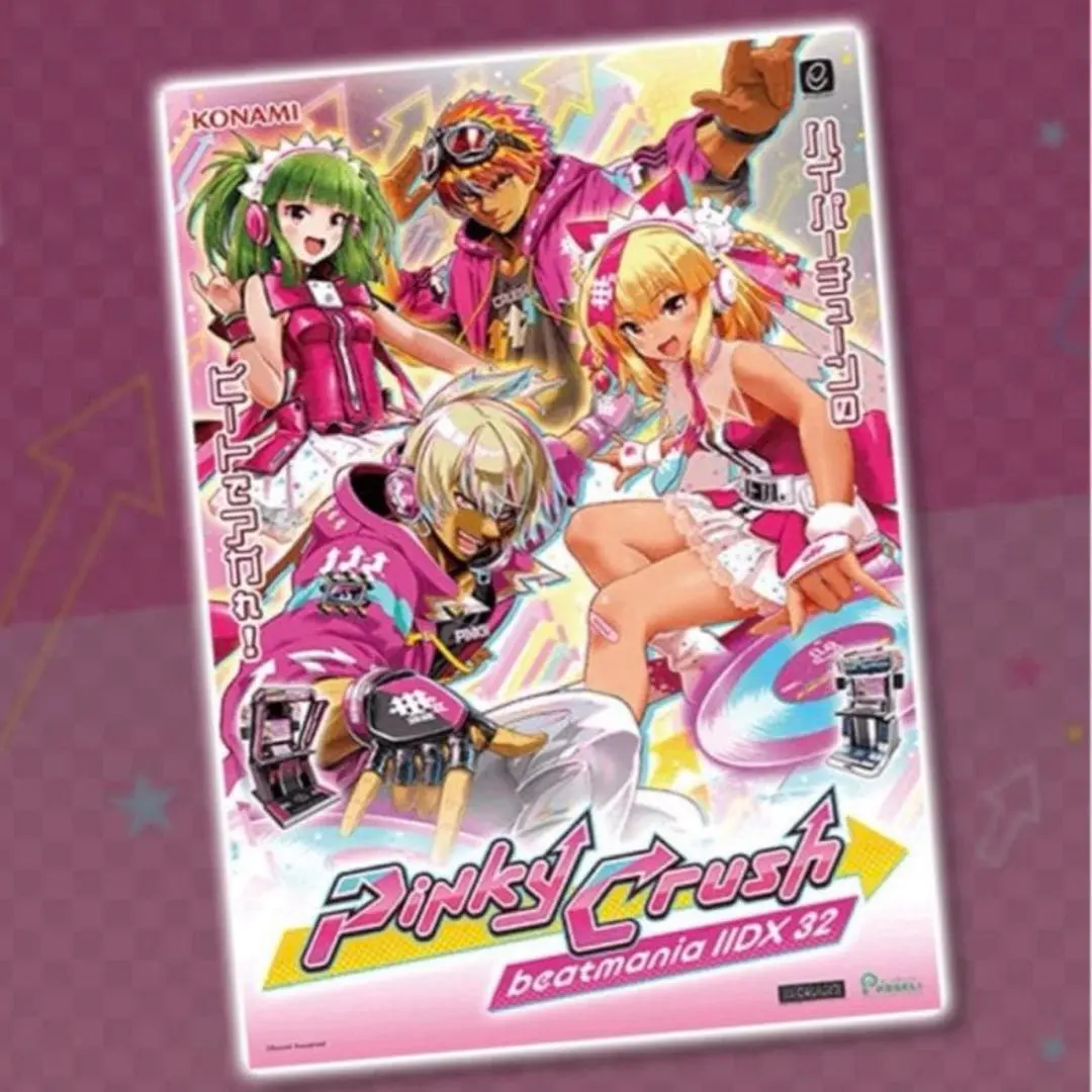 2026年最新】beatmania ポスター b1の人気アイテム - メルカリ