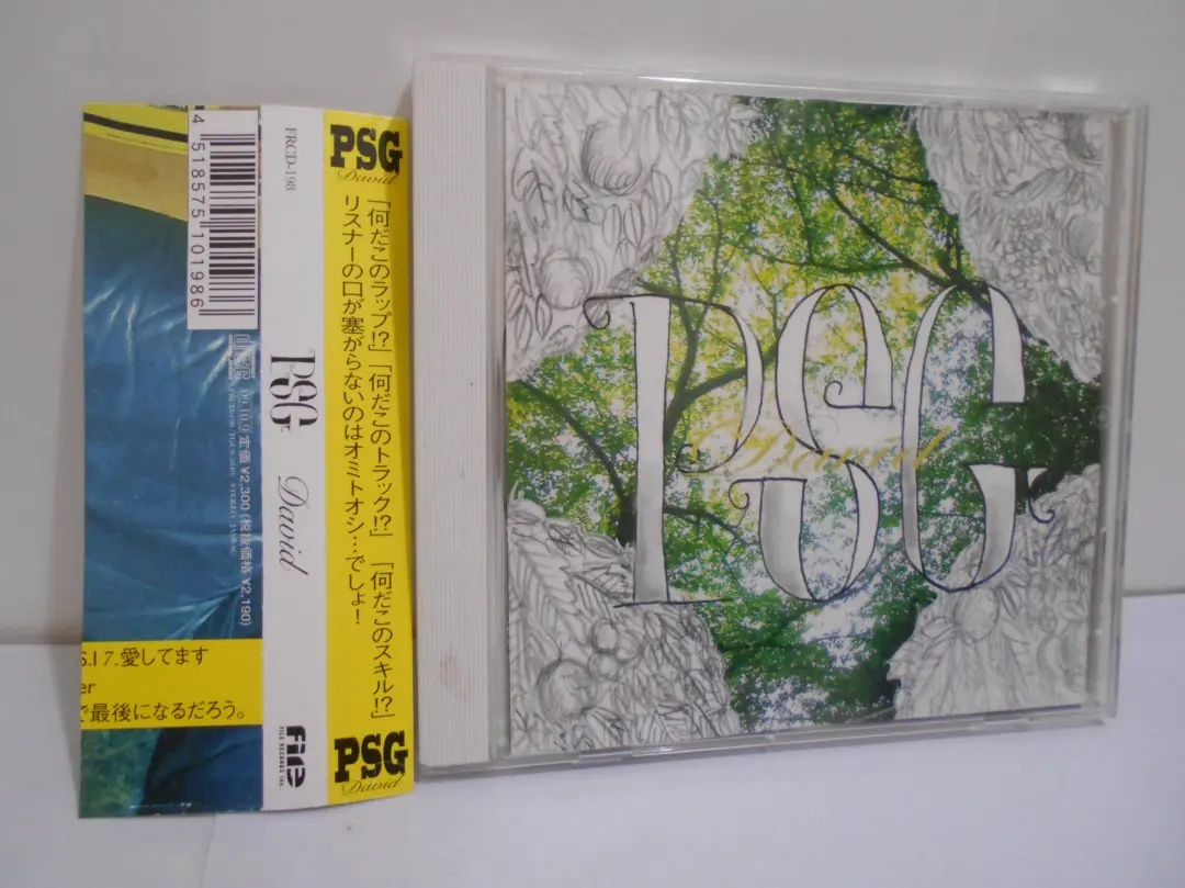 2026年最新】PSG DAVIDの人気アイテム - メルカリ