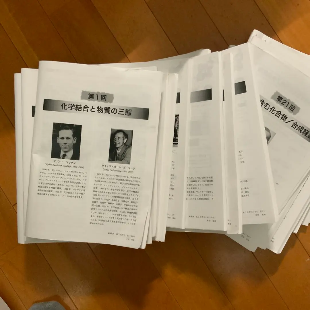 2026年最新】鉄緑 寺田の人気アイテム - メルカリ