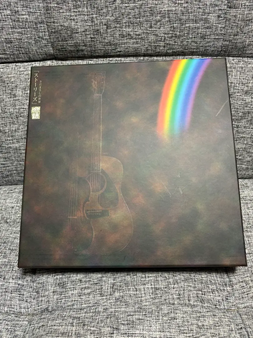 2026年最新】さだまさしの世界 ストーリーズの人気アイテム - メルカリ