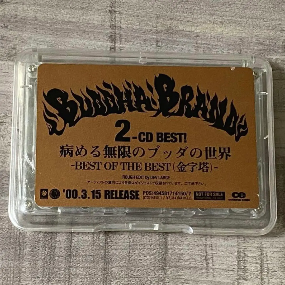 2026年最新】dev large カセットの人気アイテム - メルカリ