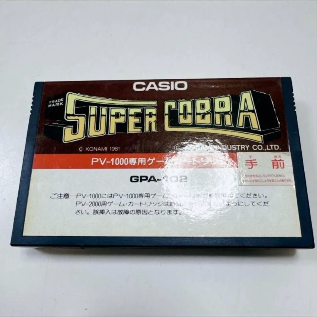 2026年最新】カシオ PV-1000の人気アイテム - メルカリ