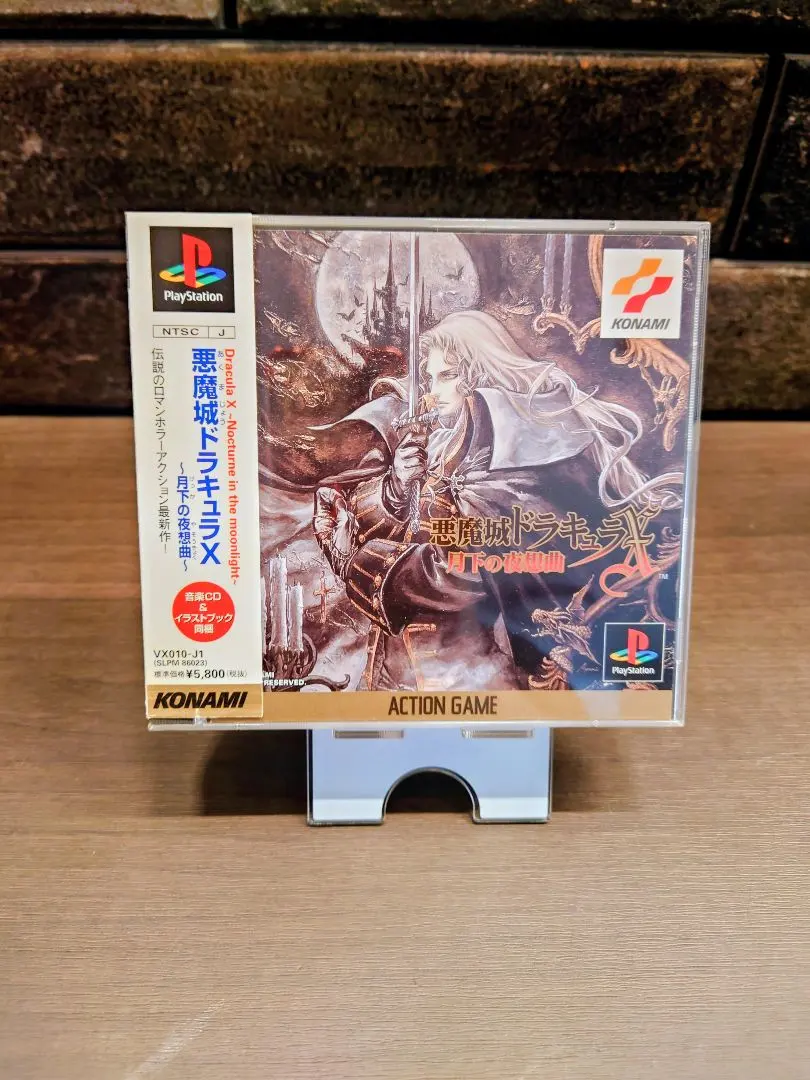 2026年最新】悪魔城ドラキュラ 実機の人気アイテム - メルカリ