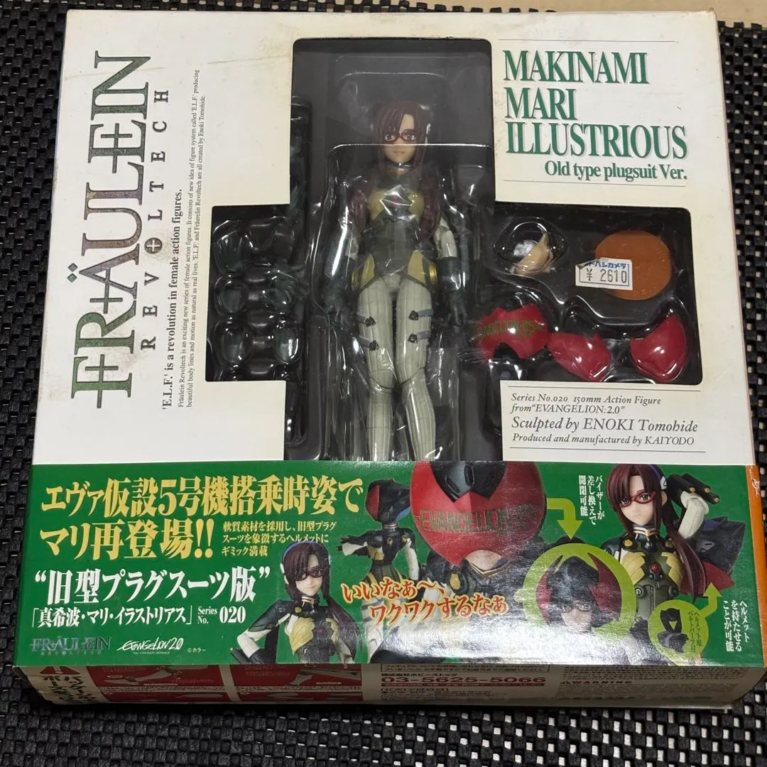 2026年最新】フロイライン マリの人気アイテム - メルカリ