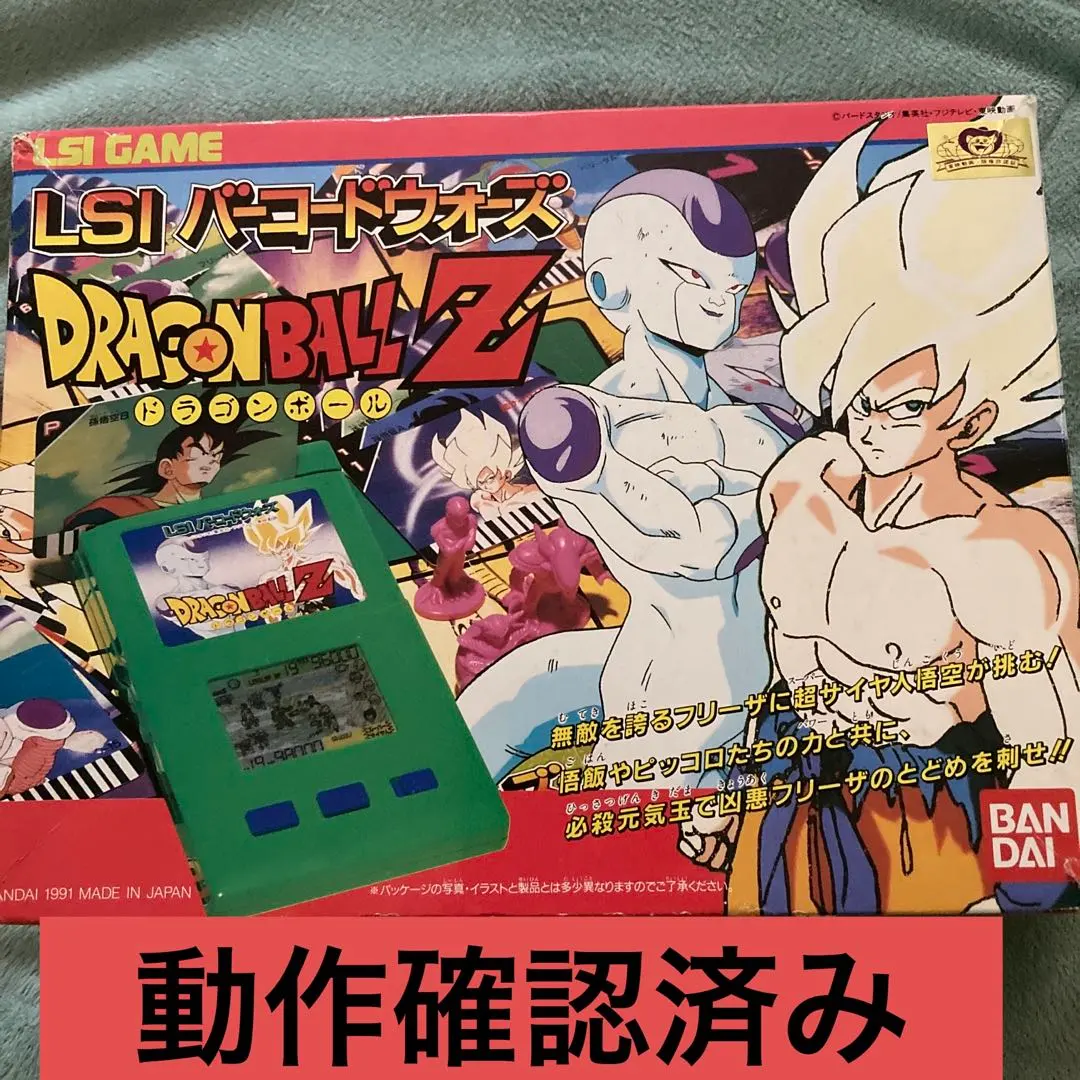 2026年最新】LSIゲーム ドラゴンボールの人気アイテム - メルカリ
