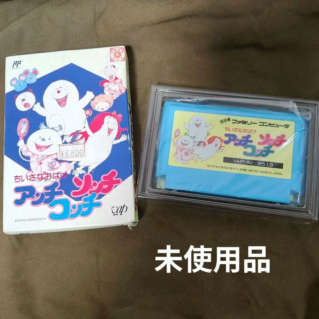 2026年最新】ちいさなおばけアッチ・コッチ・ソッチ ファミコンの人気