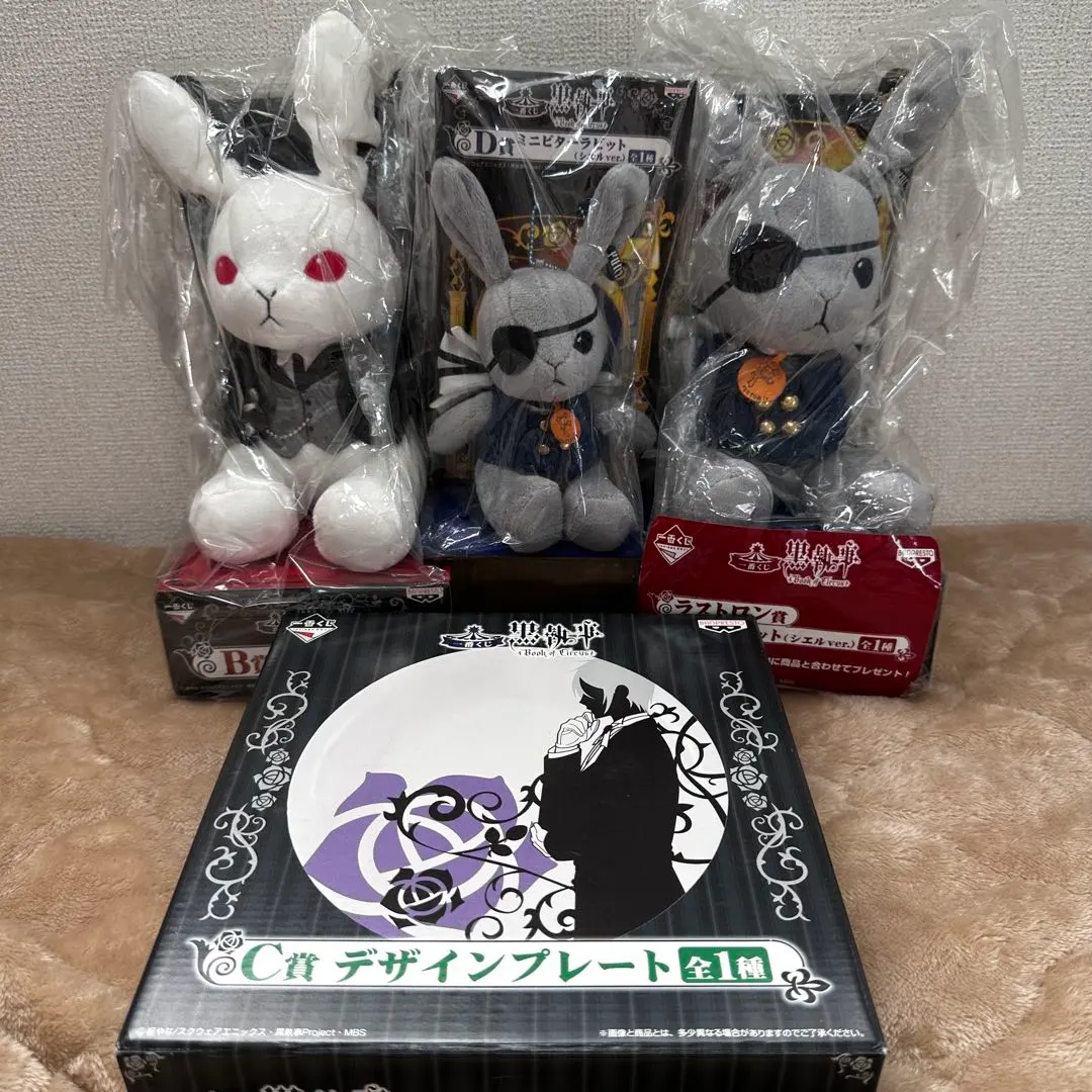 2026年最新】黒執事 一番くじ ビターラビットの人気アイテム - メルカリ