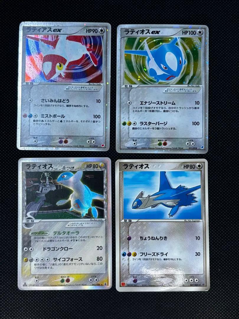 2026年最新】ラティオスEX ギフトボックスの人気アイテム - メルカリ