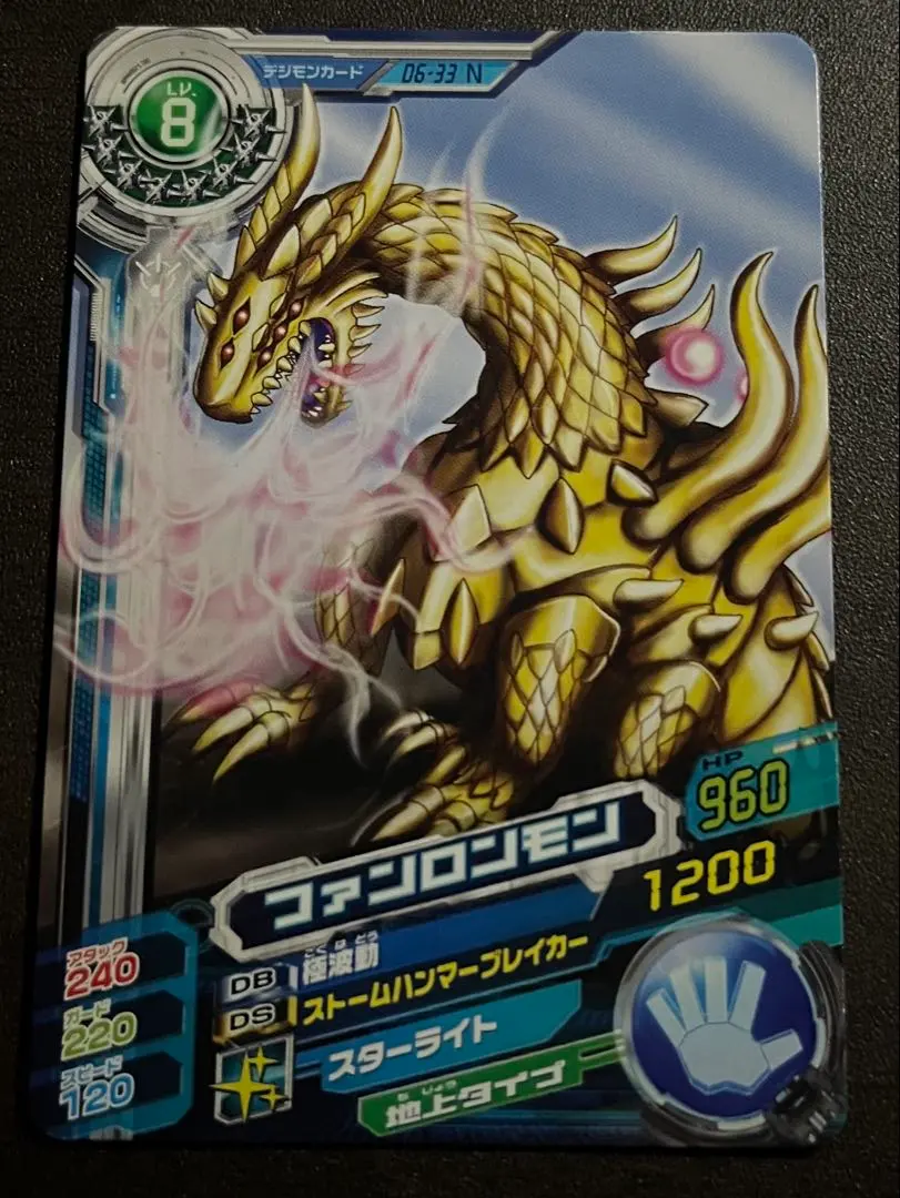 2026年最新】ファンロンモンの人気アイテム - メルカリ