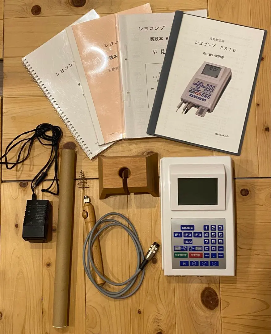 2026年最新】レヨコンプの人気アイテム - メルカリ