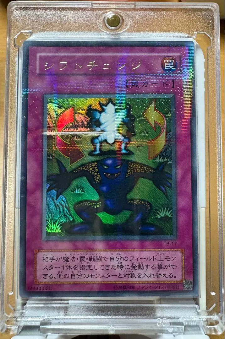 2026年最新】遊戯王 エラーカード 名前の人気アイテム - メルカリ