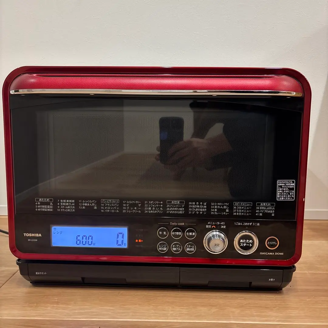 2026年最新】ER-LD330の人気アイテム - メルカリ